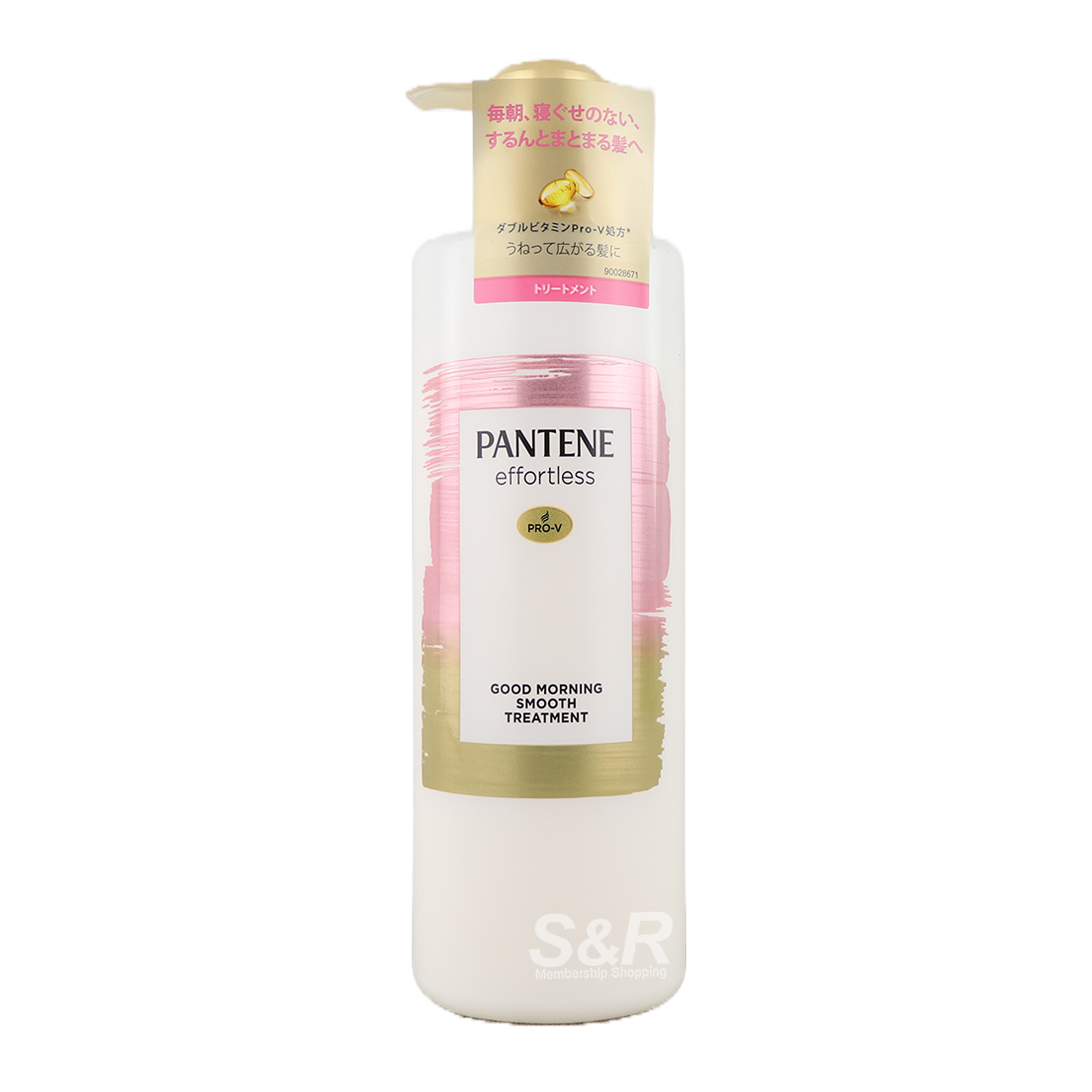 Pantene Effortless Good Morning Smooth Treatment 480mL